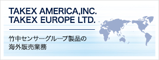 TAKEX AMERICA, INC./TAKEX EUROPE LTD.