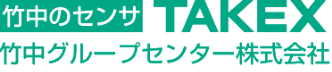 竹中センサーグループ 採用サイト